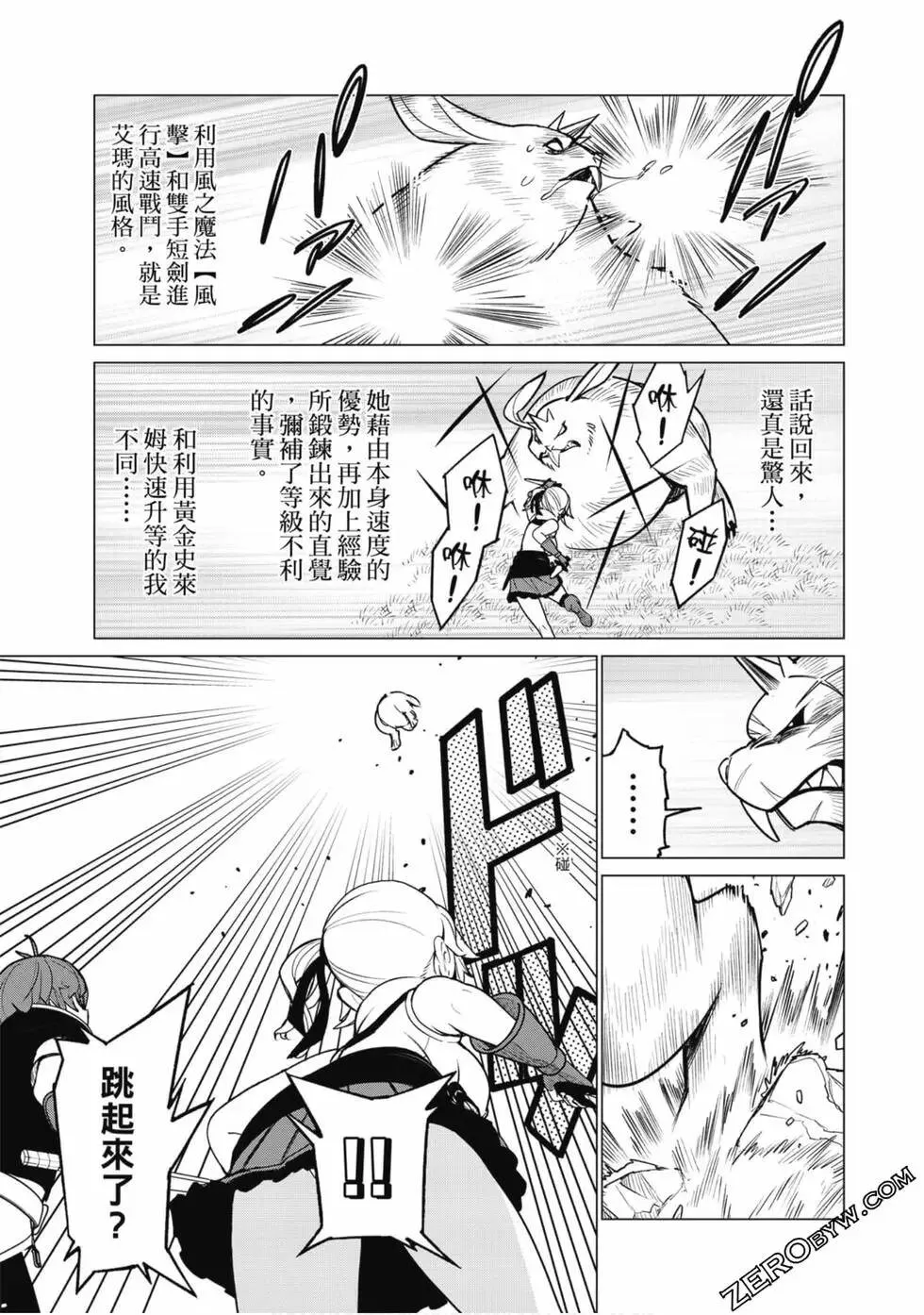 第01卷 第161页