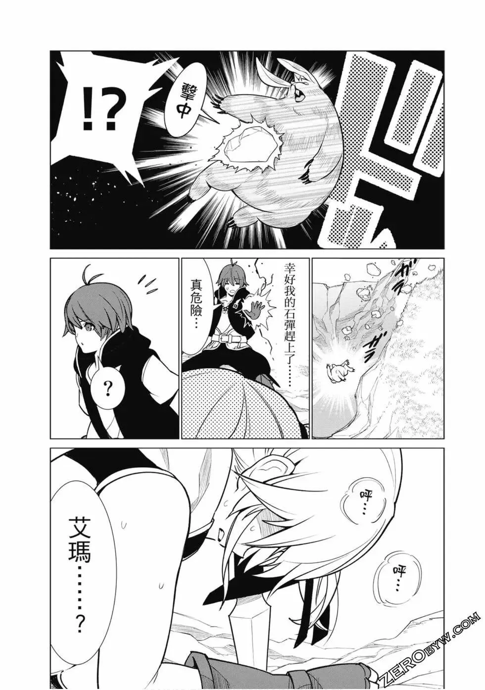 第01卷 第163页