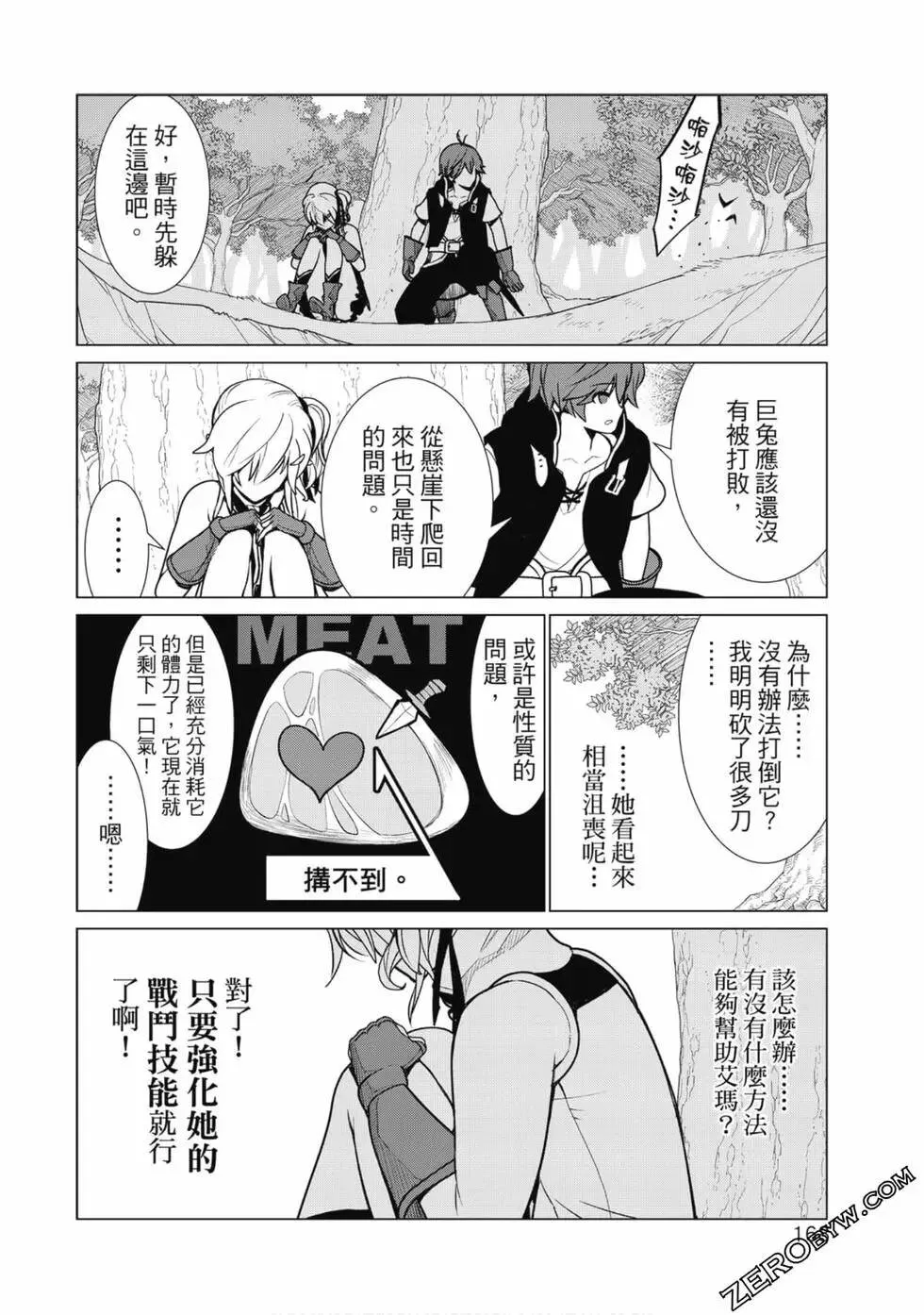 第01卷 第164页