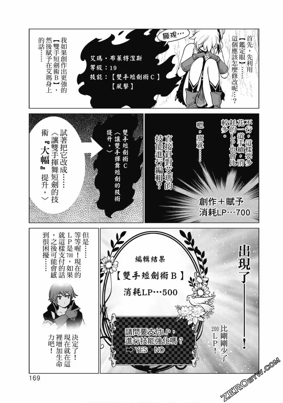 第01卷 第165页