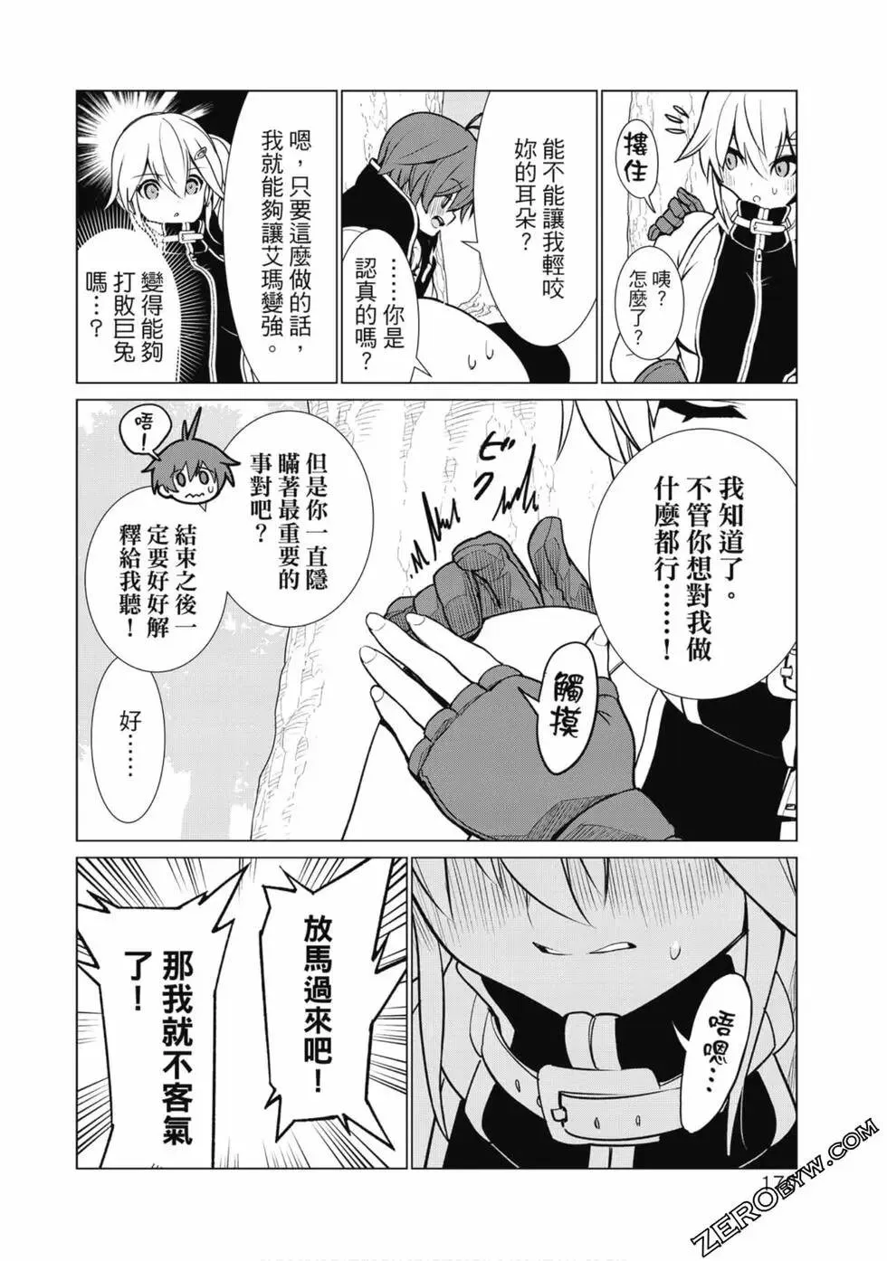 第01卷 第166页