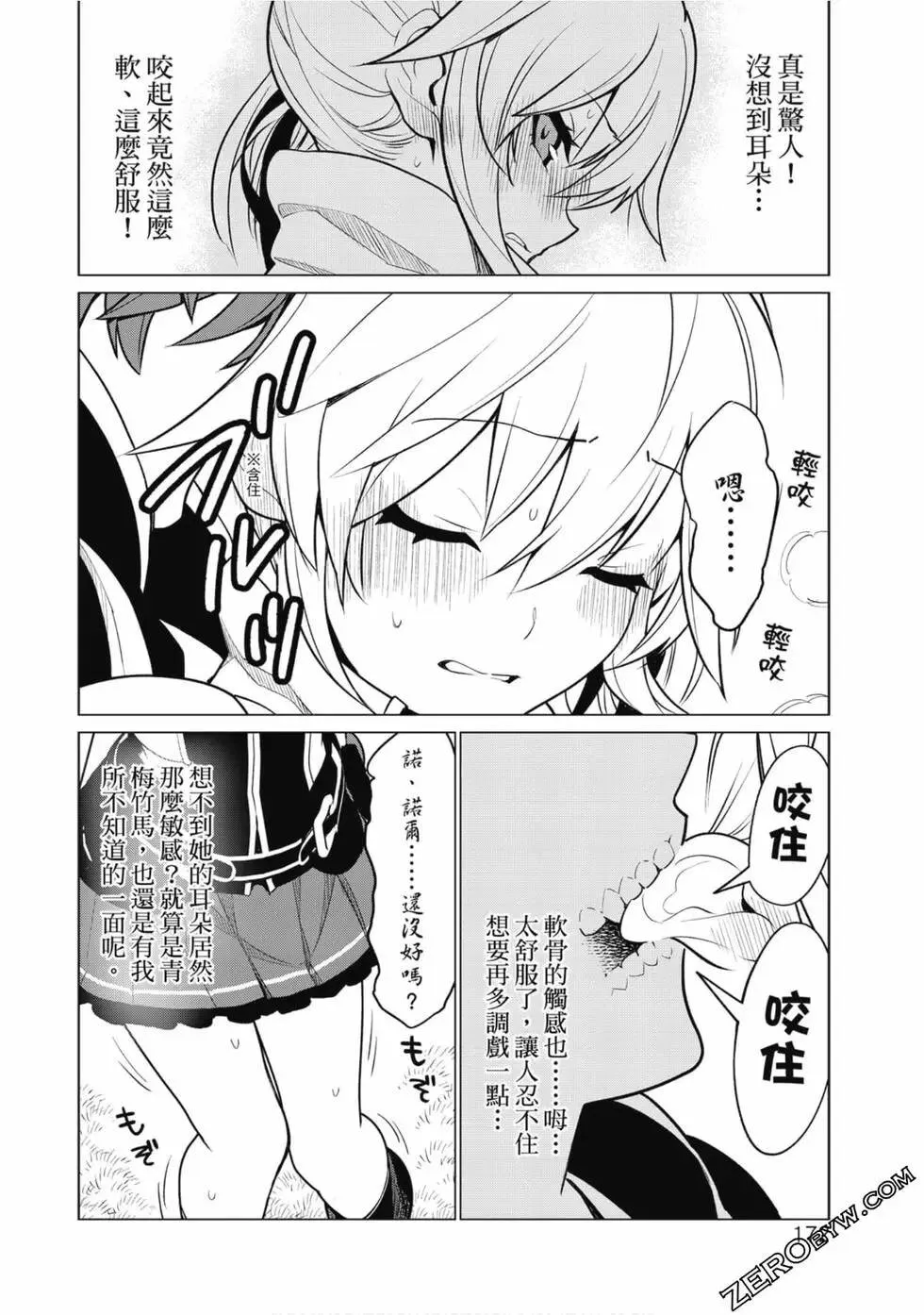 第01卷 第168页