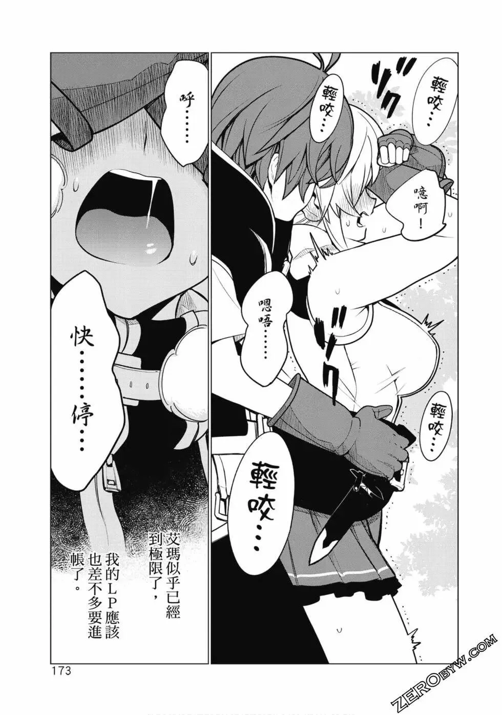 第01卷 第169页