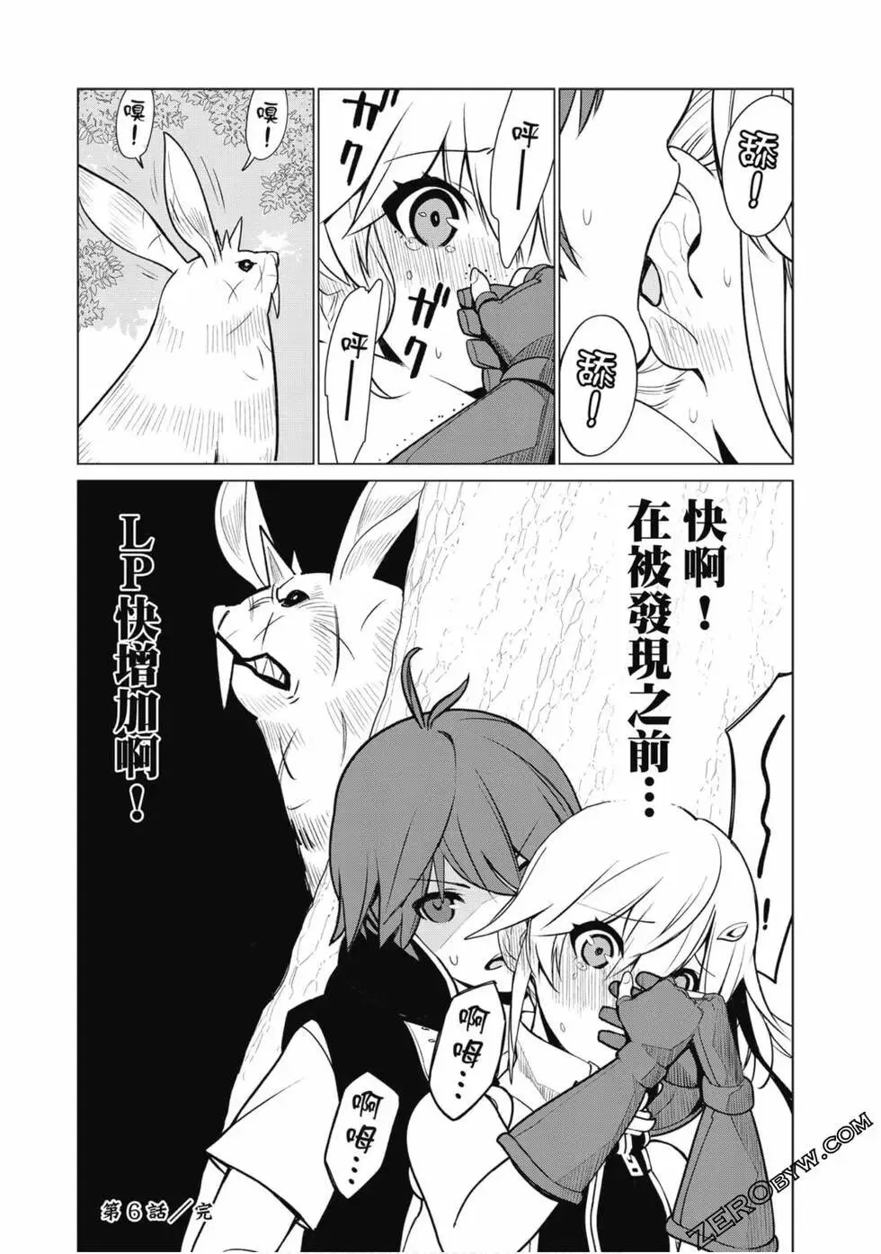 第01卷 第172页