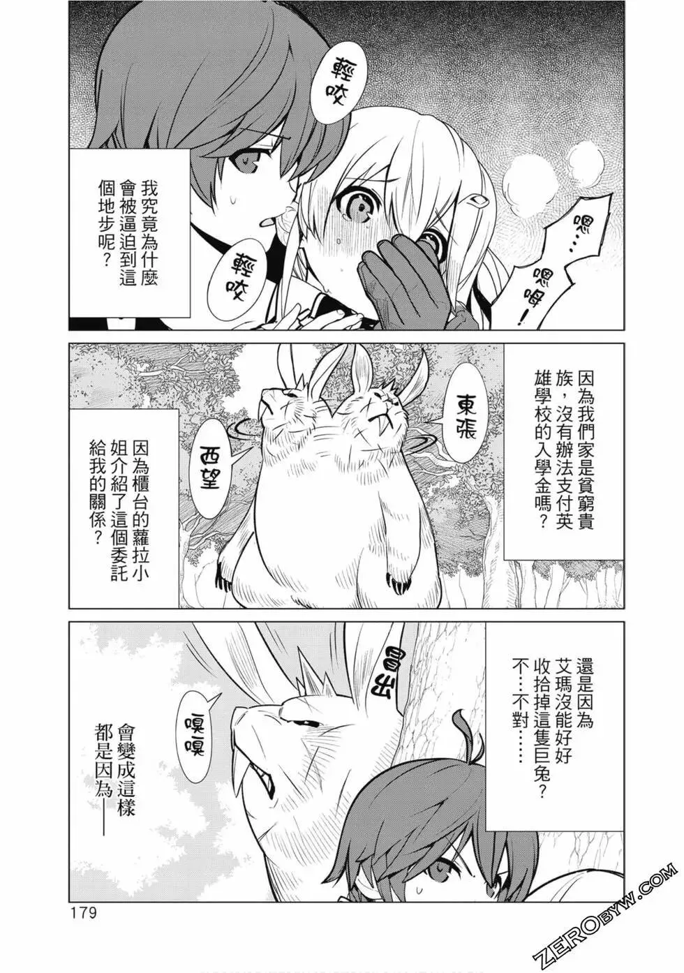 第01卷 第174页