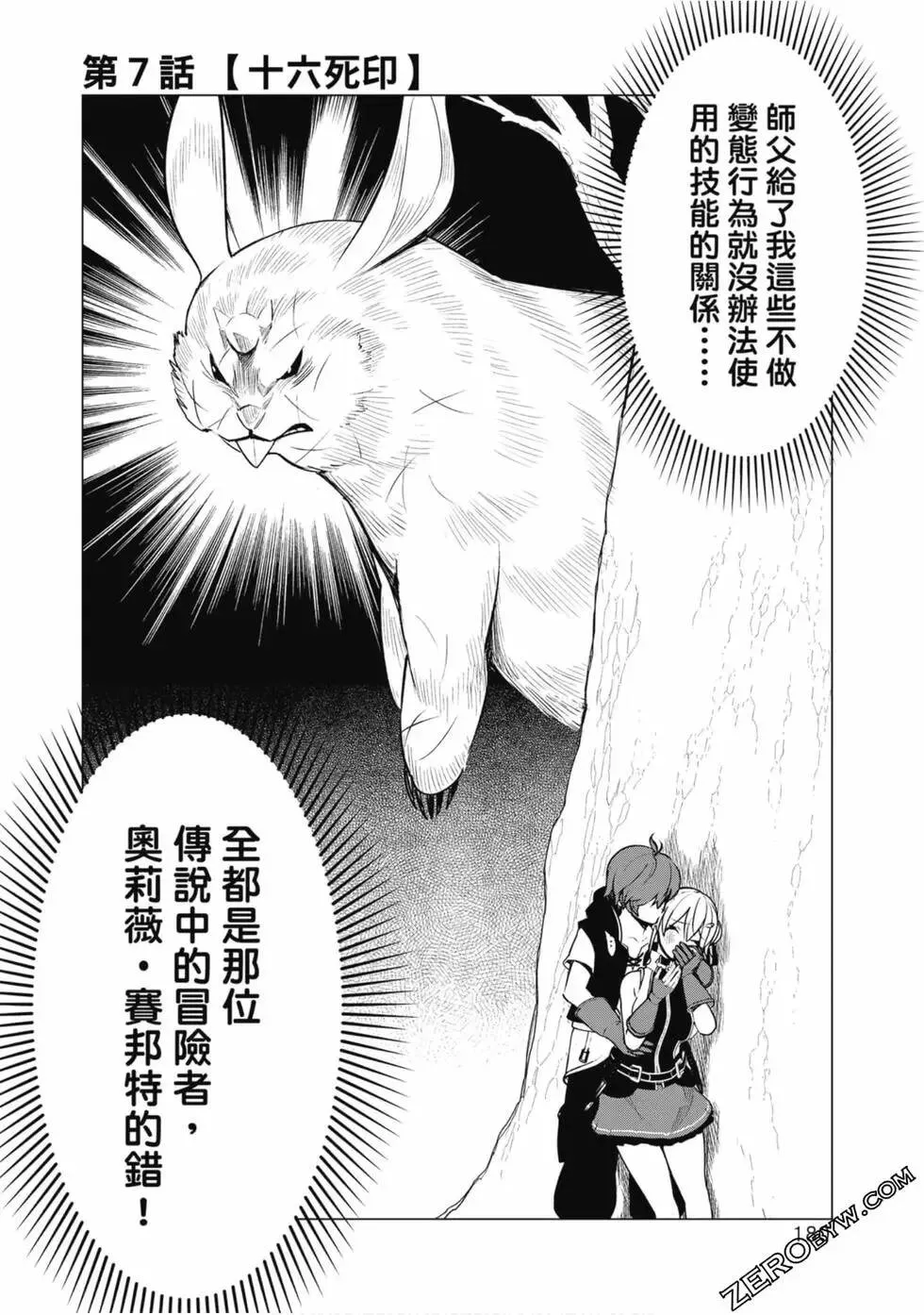 第01卷 第175页