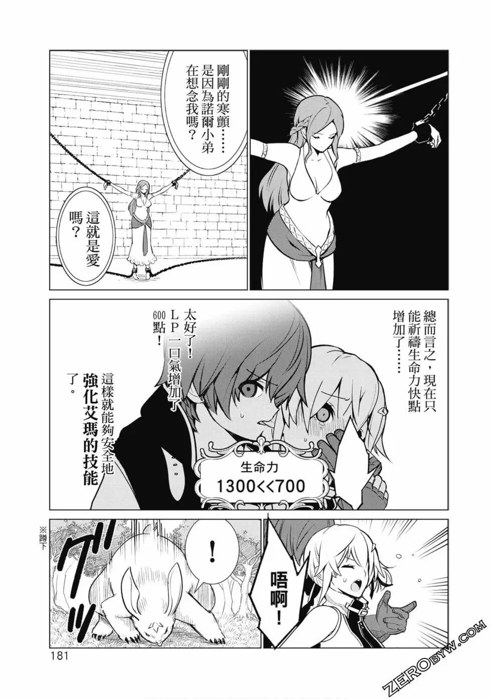 第01卷 第176页
