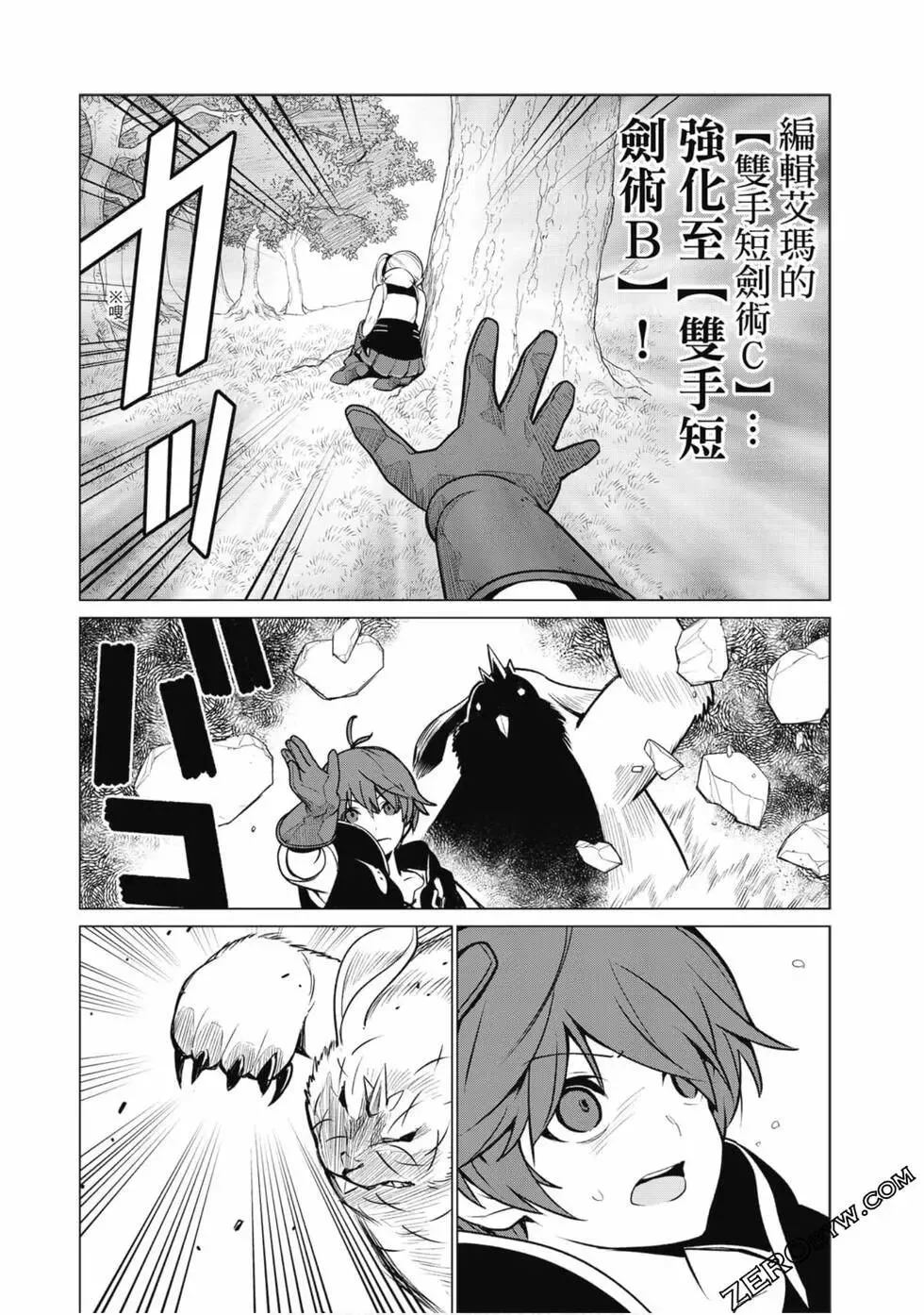 第01卷 第179页