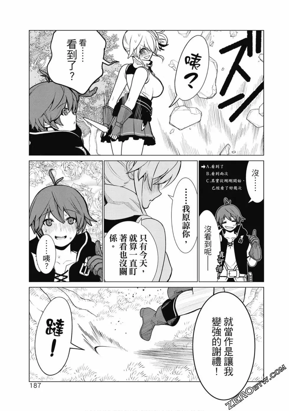 第01卷 第182页