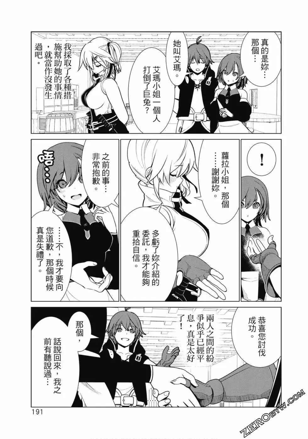 第01卷 第186页