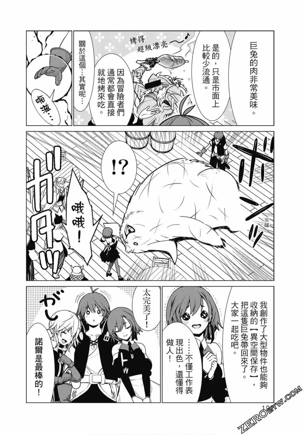 第01卷 第187页