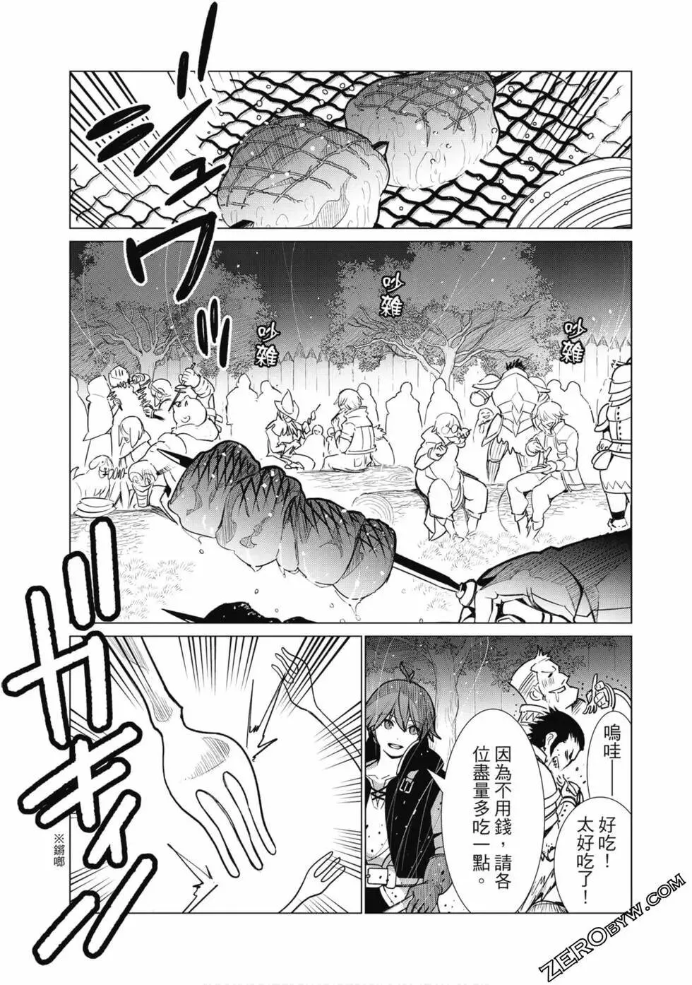 第01卷 第188页