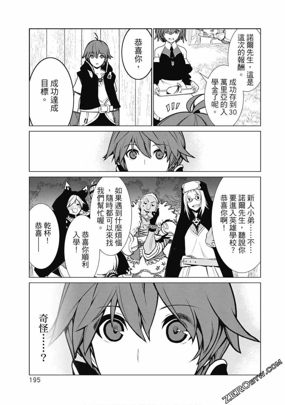 第01卷 第190页