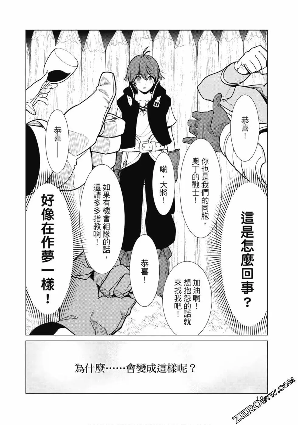 第01卷 第191页