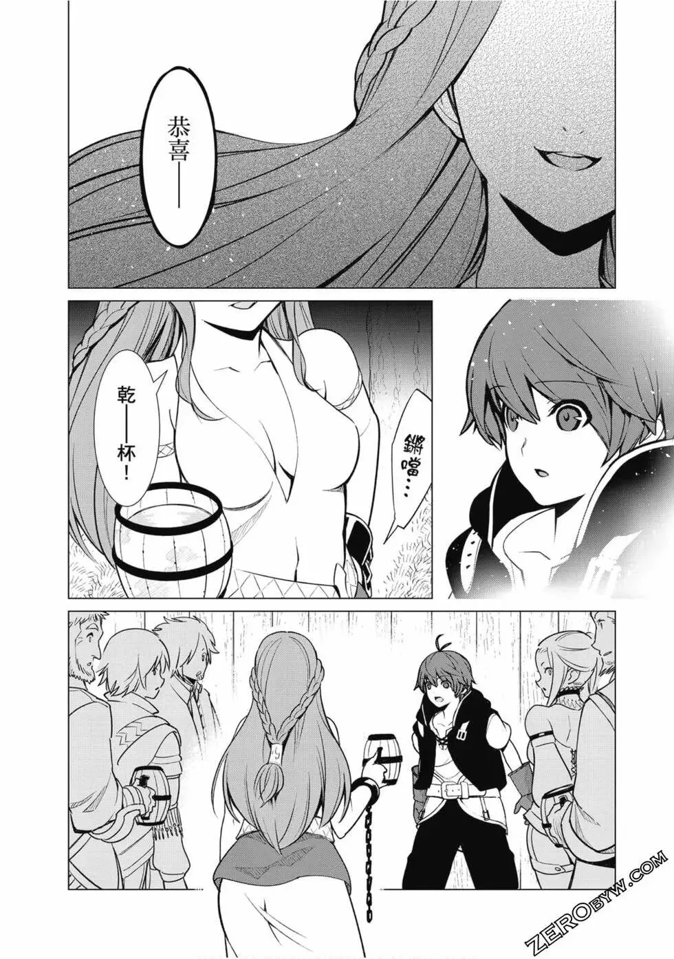 第01卷 第192页
