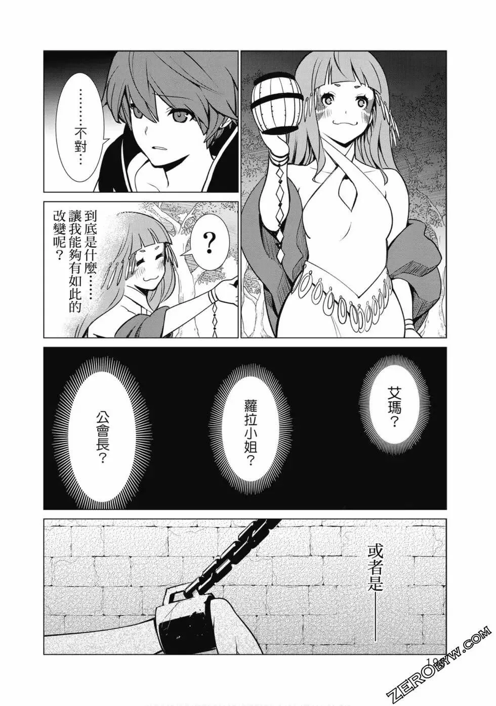 第01卷 第193页