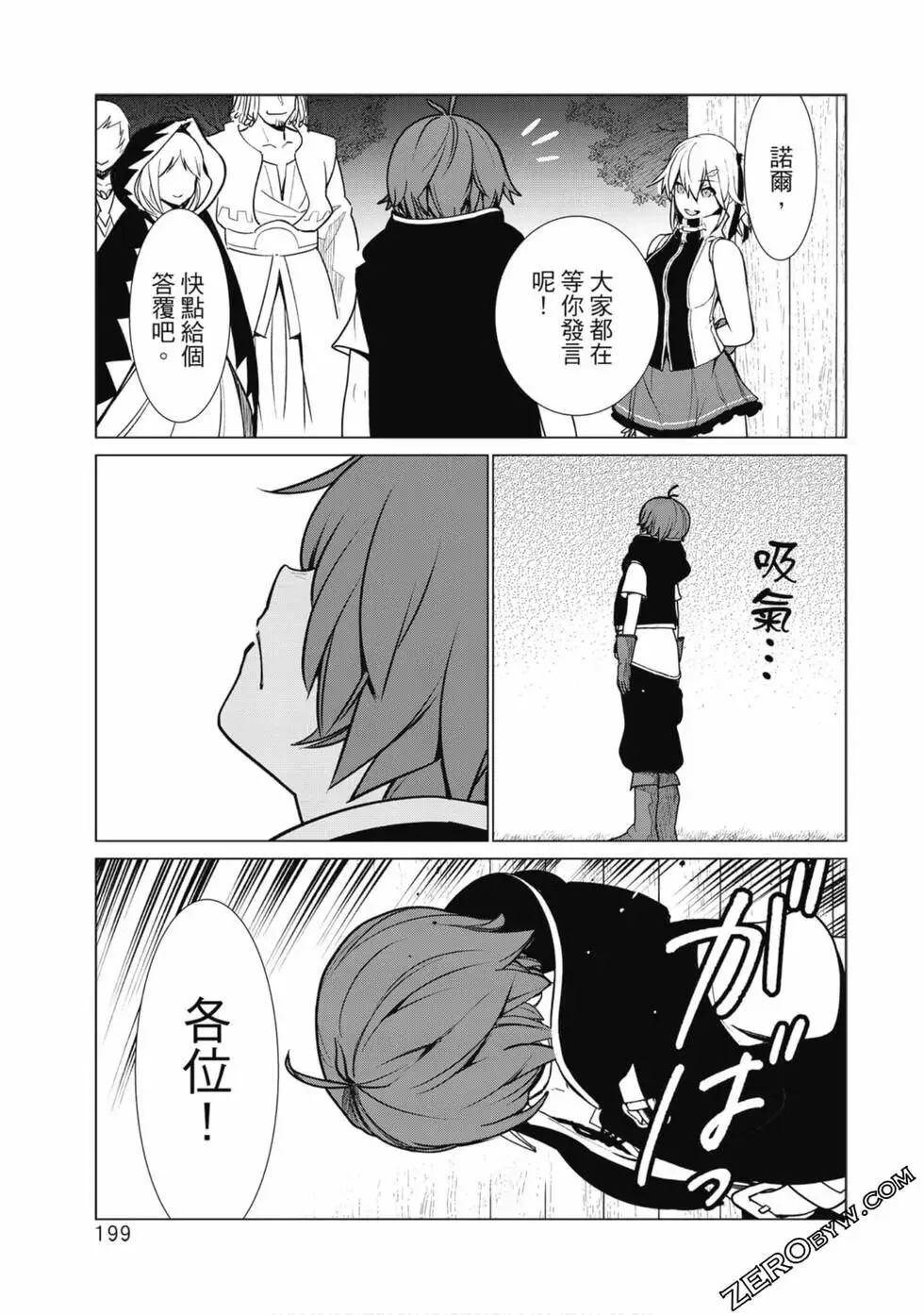 第01卷 第194页