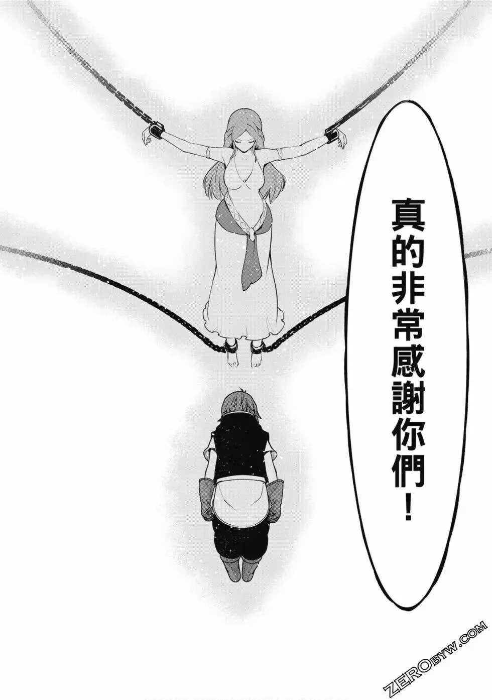 第01卷 第195页