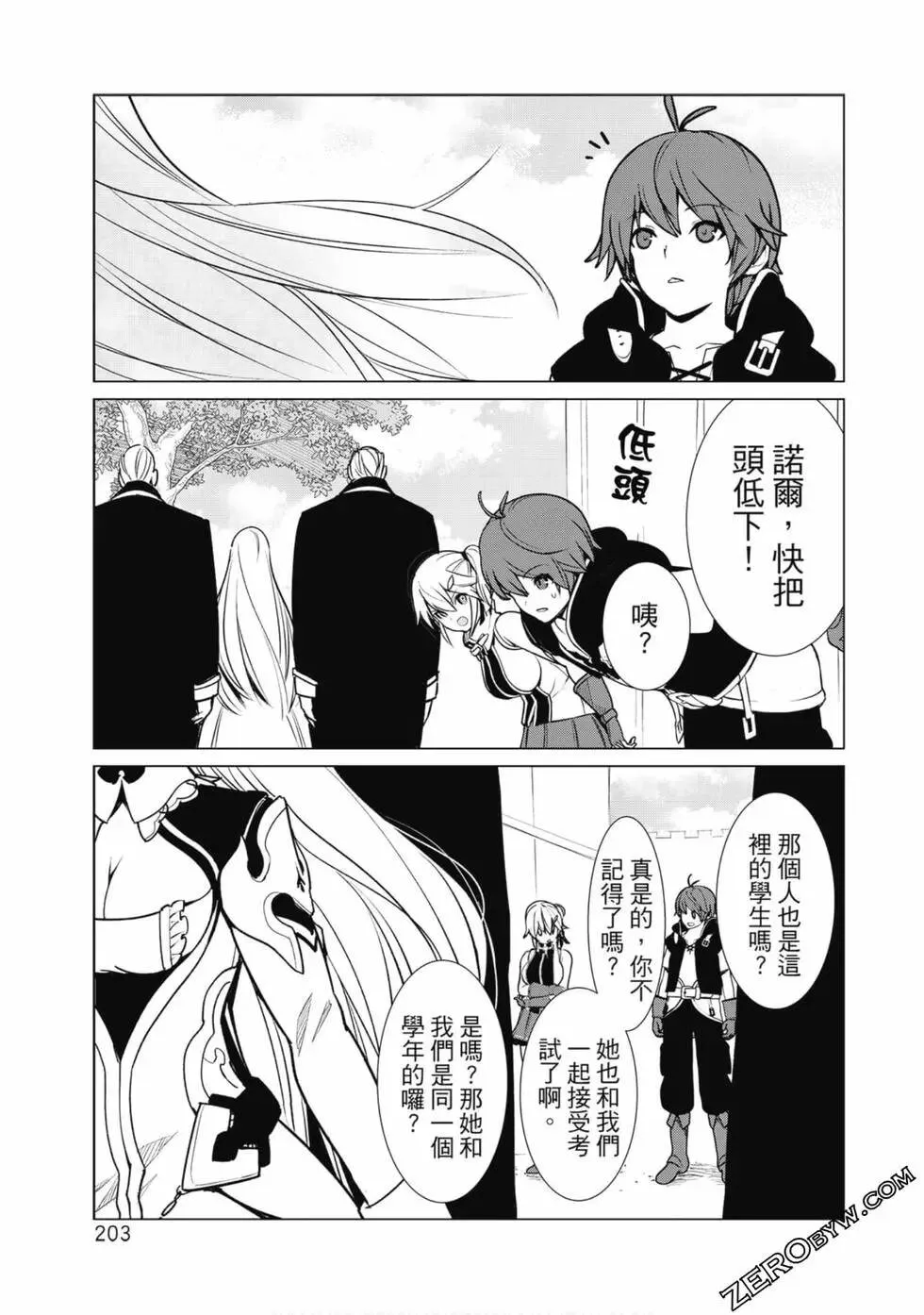 第01卷 第198页