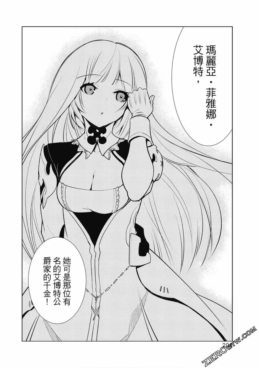 第01卷 第199页