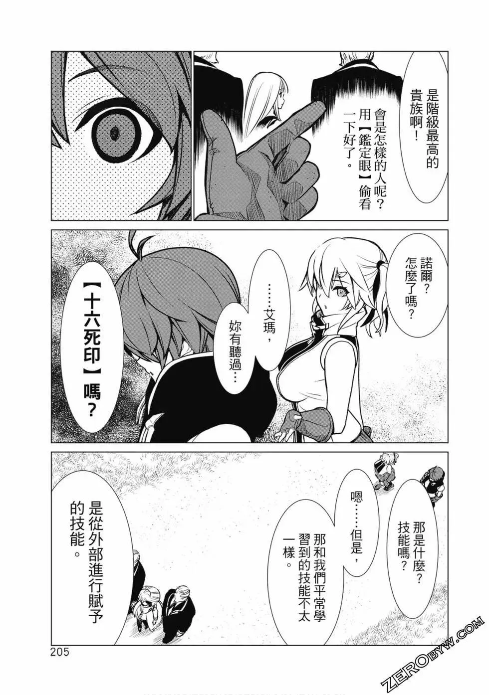 第01卷 第200页