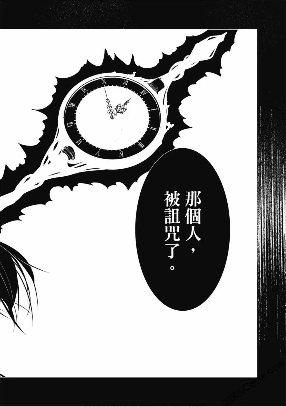 第01卷 第201页