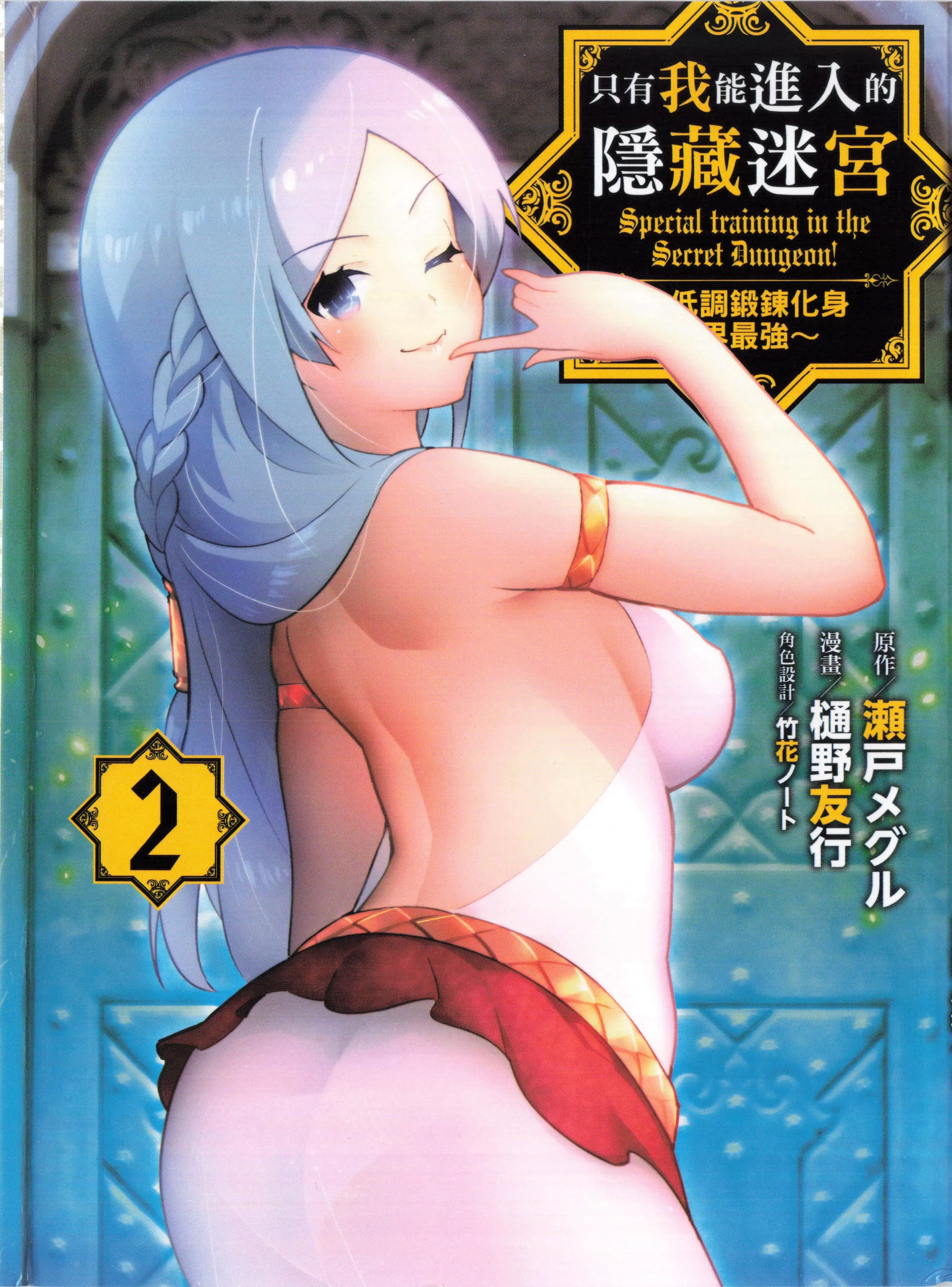 第02卷 第1页