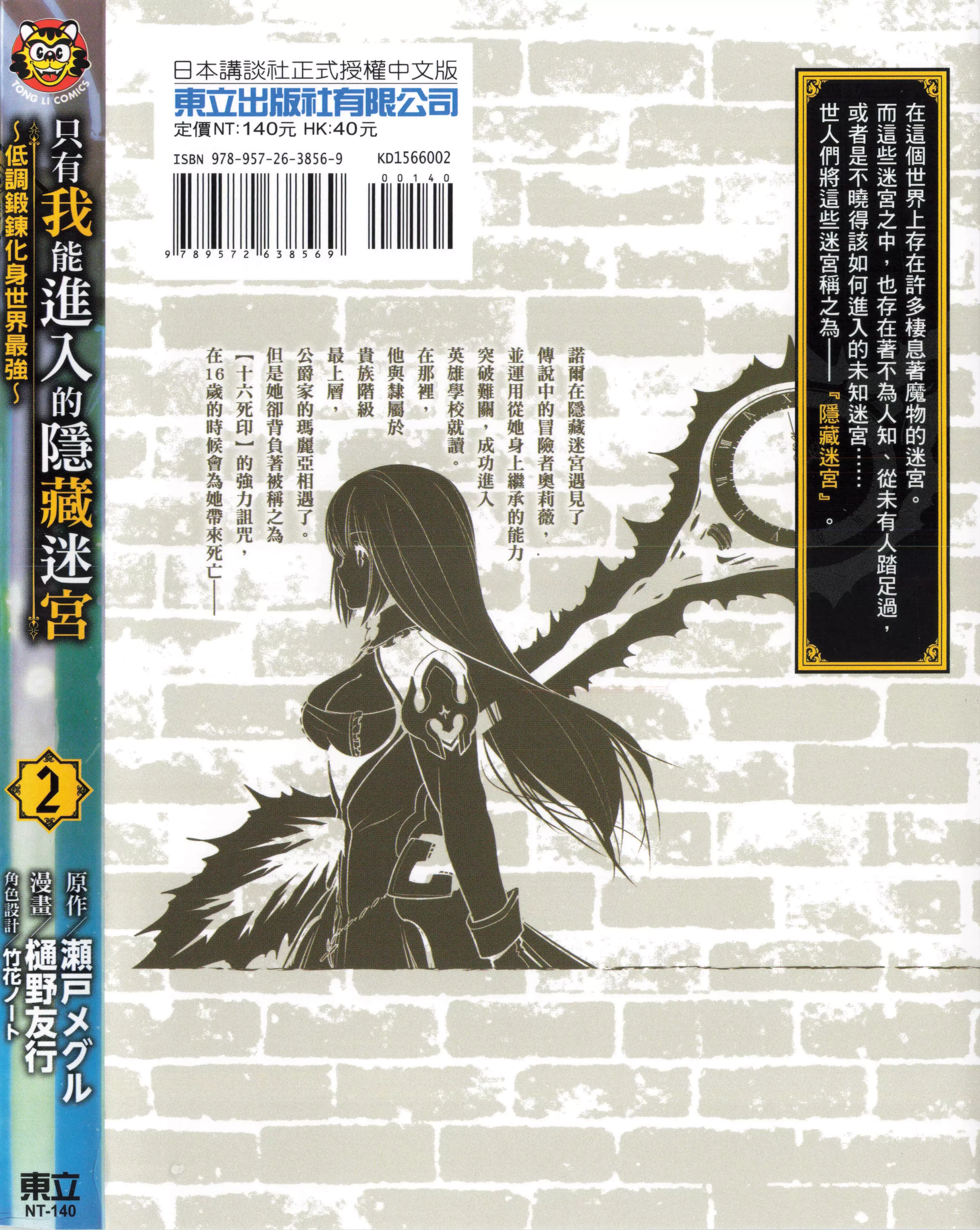 第02卷 第2页