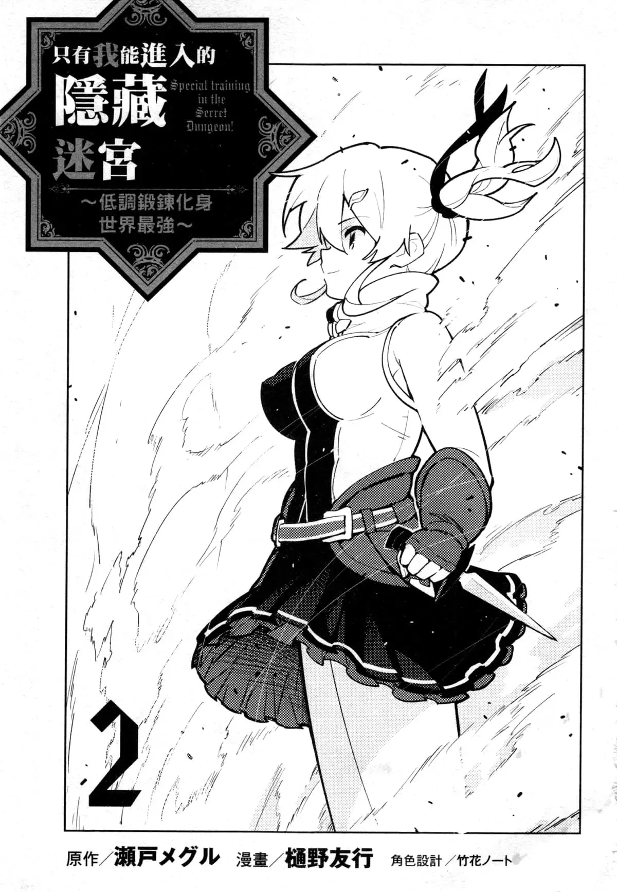 第02卷 第4页