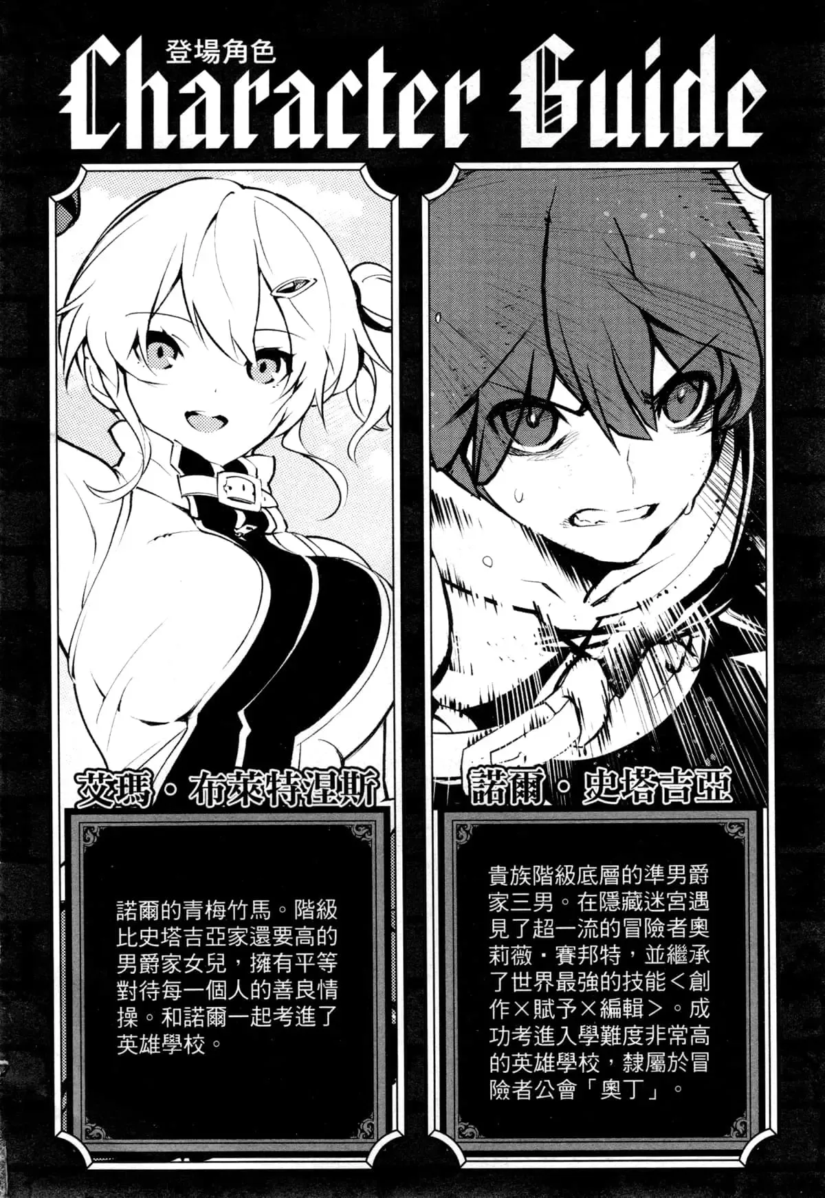 第02卷 第5页