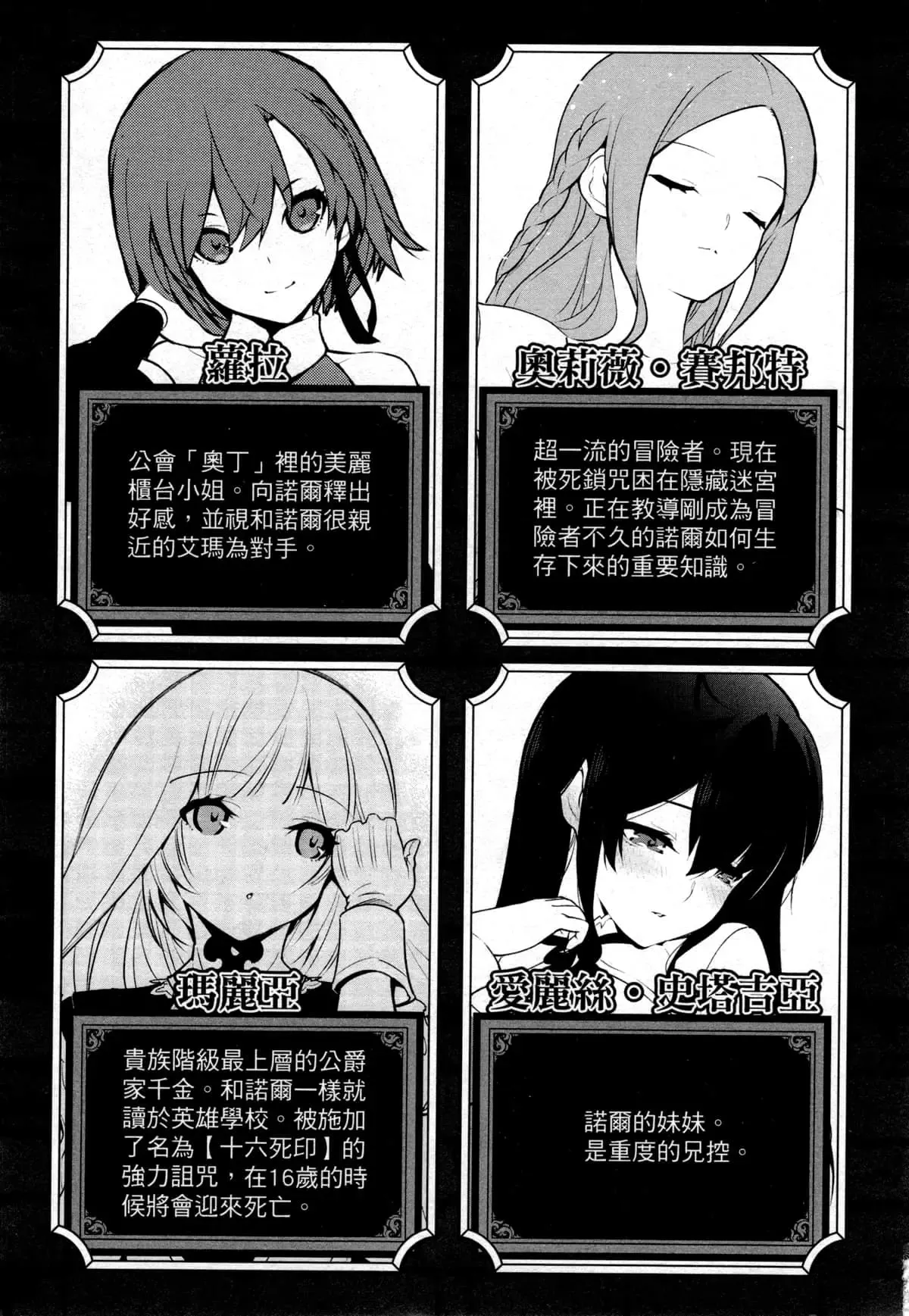 第02卷 第6页