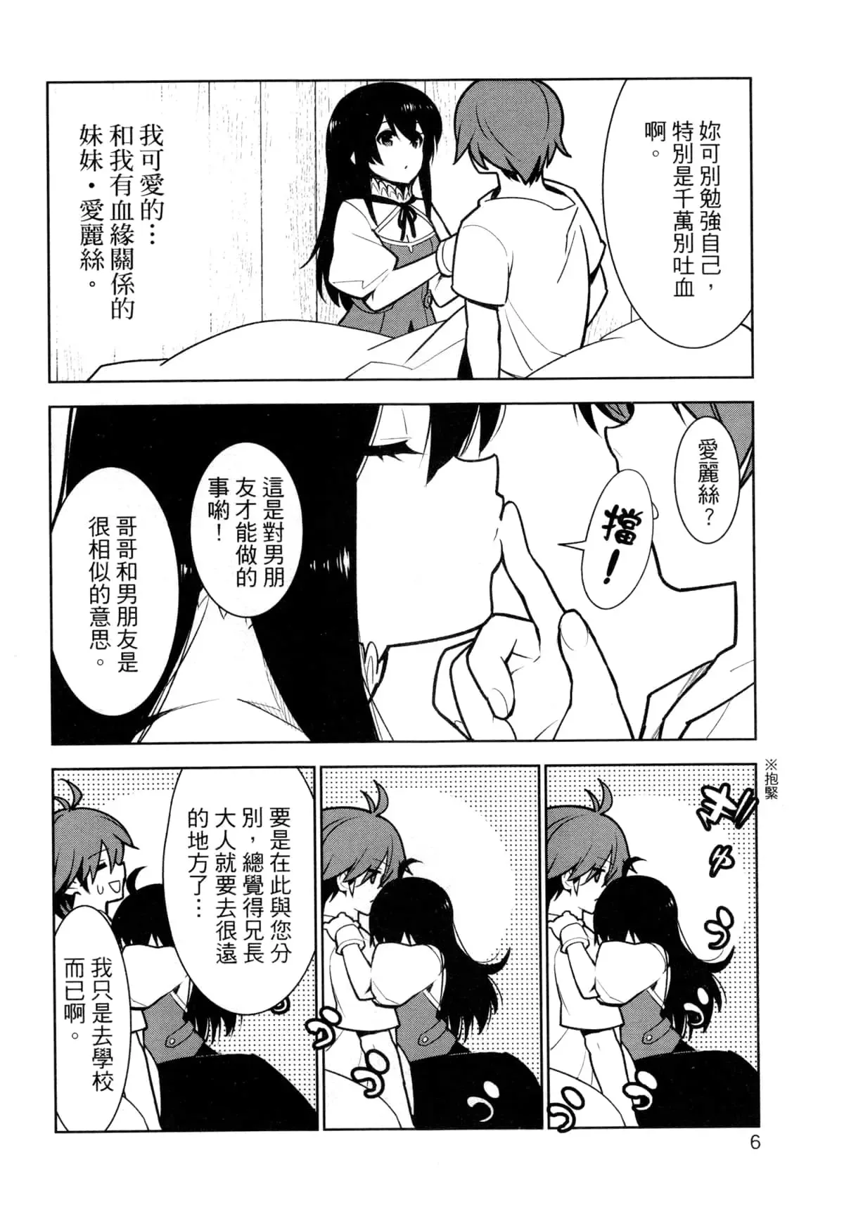 第02卷 第9页