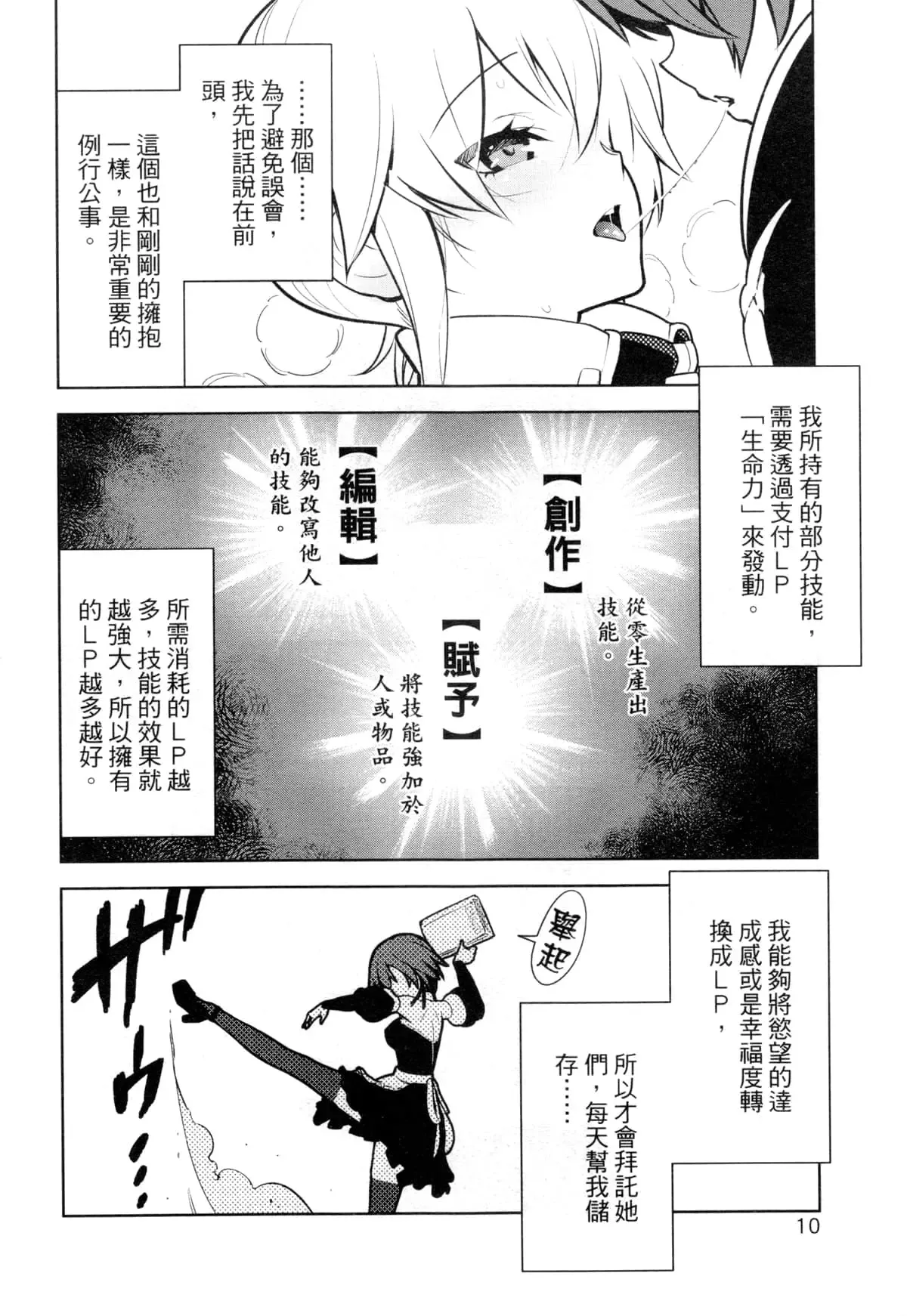 第02卷 第13页