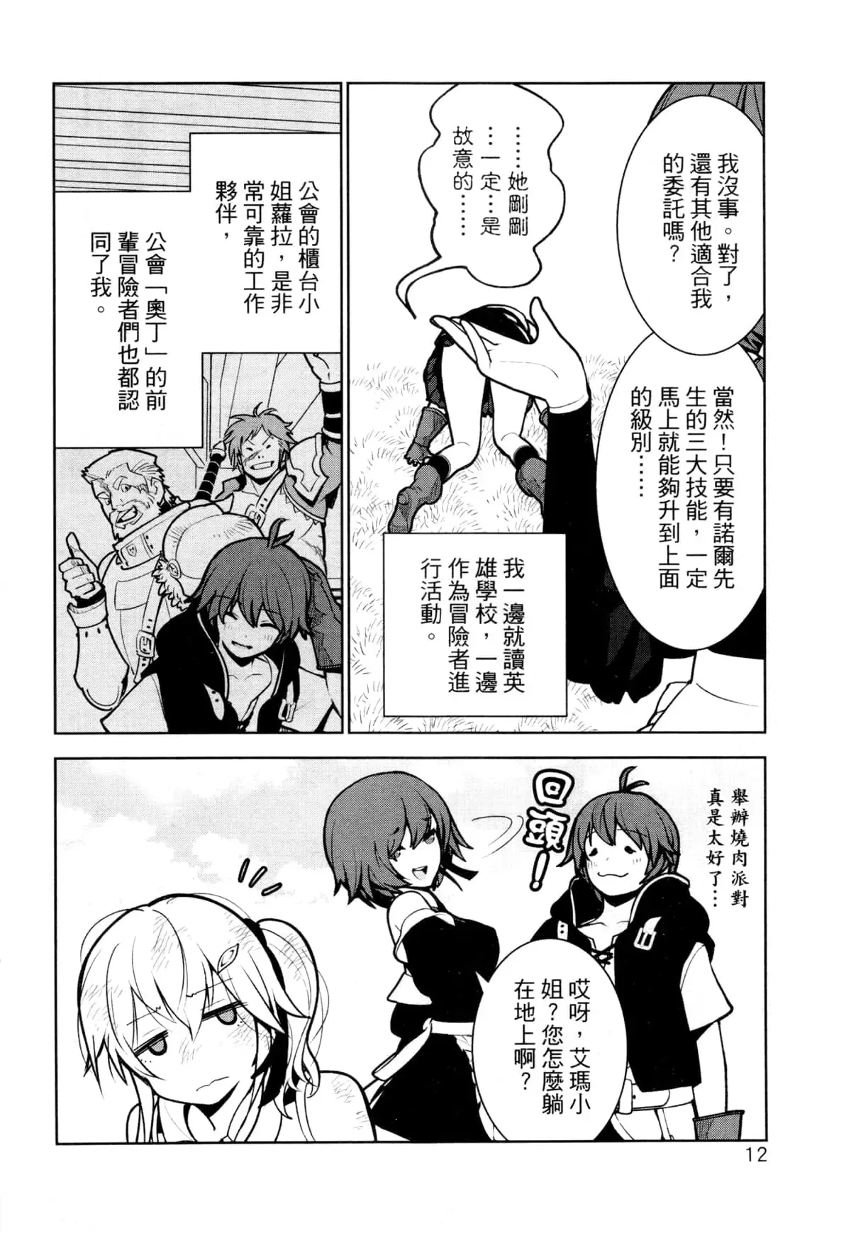 第02卷 第15页