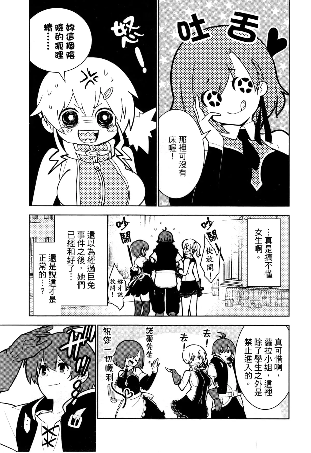 第02卷 第16页