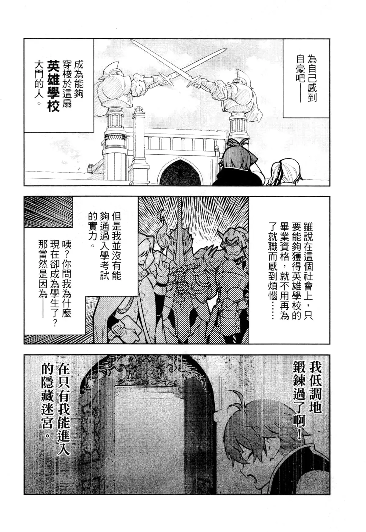 第02卷 第17页