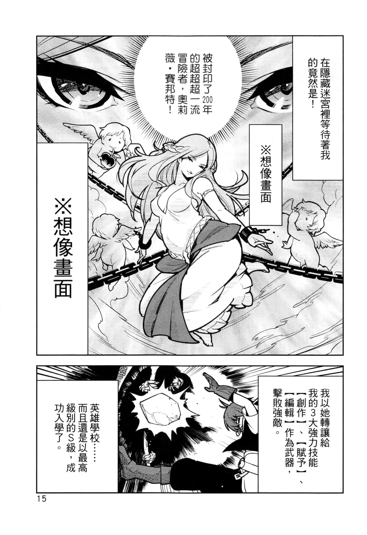 第02卷 第18页