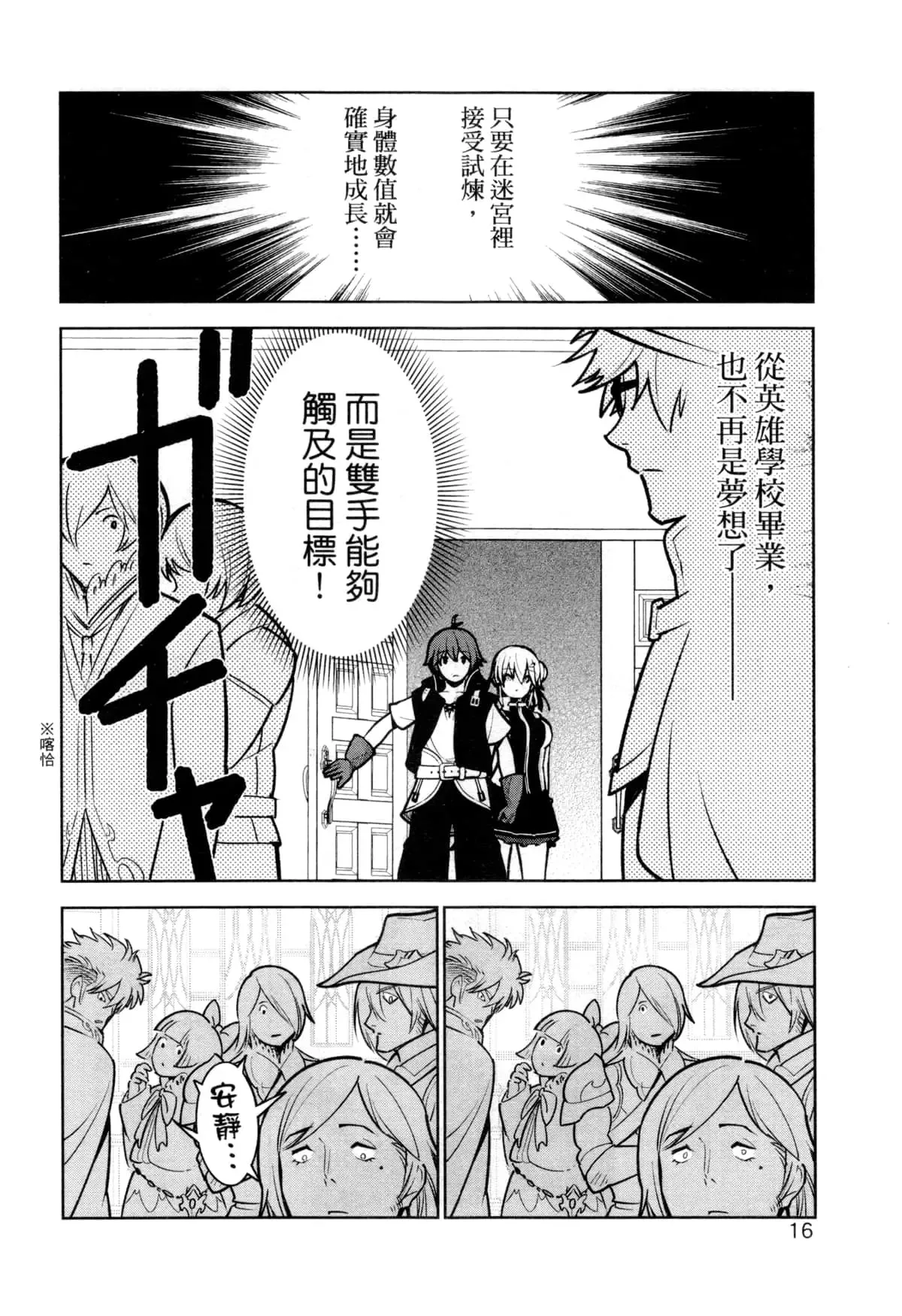 第02卷 第19页