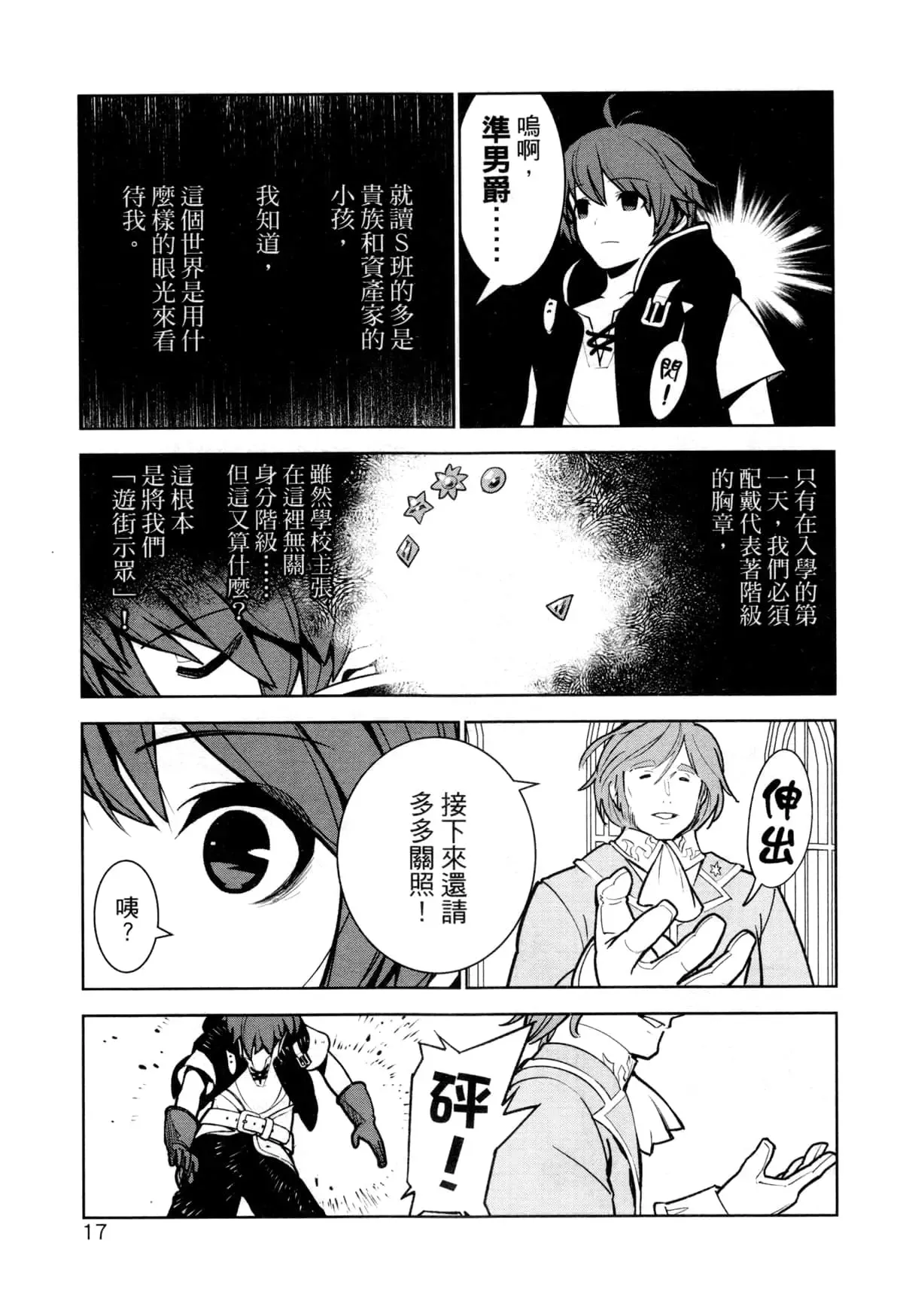 第02卷 第20页