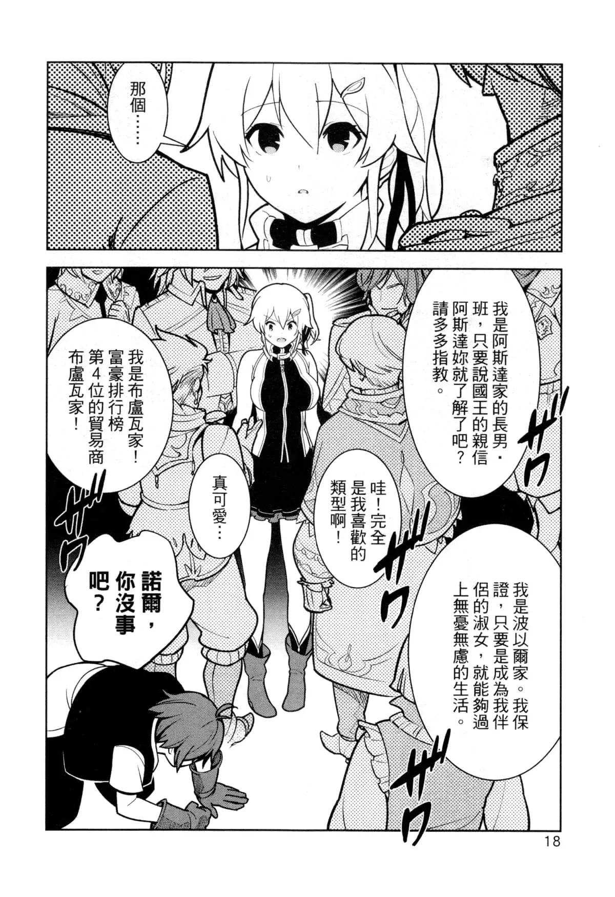 第02卷 第21页
