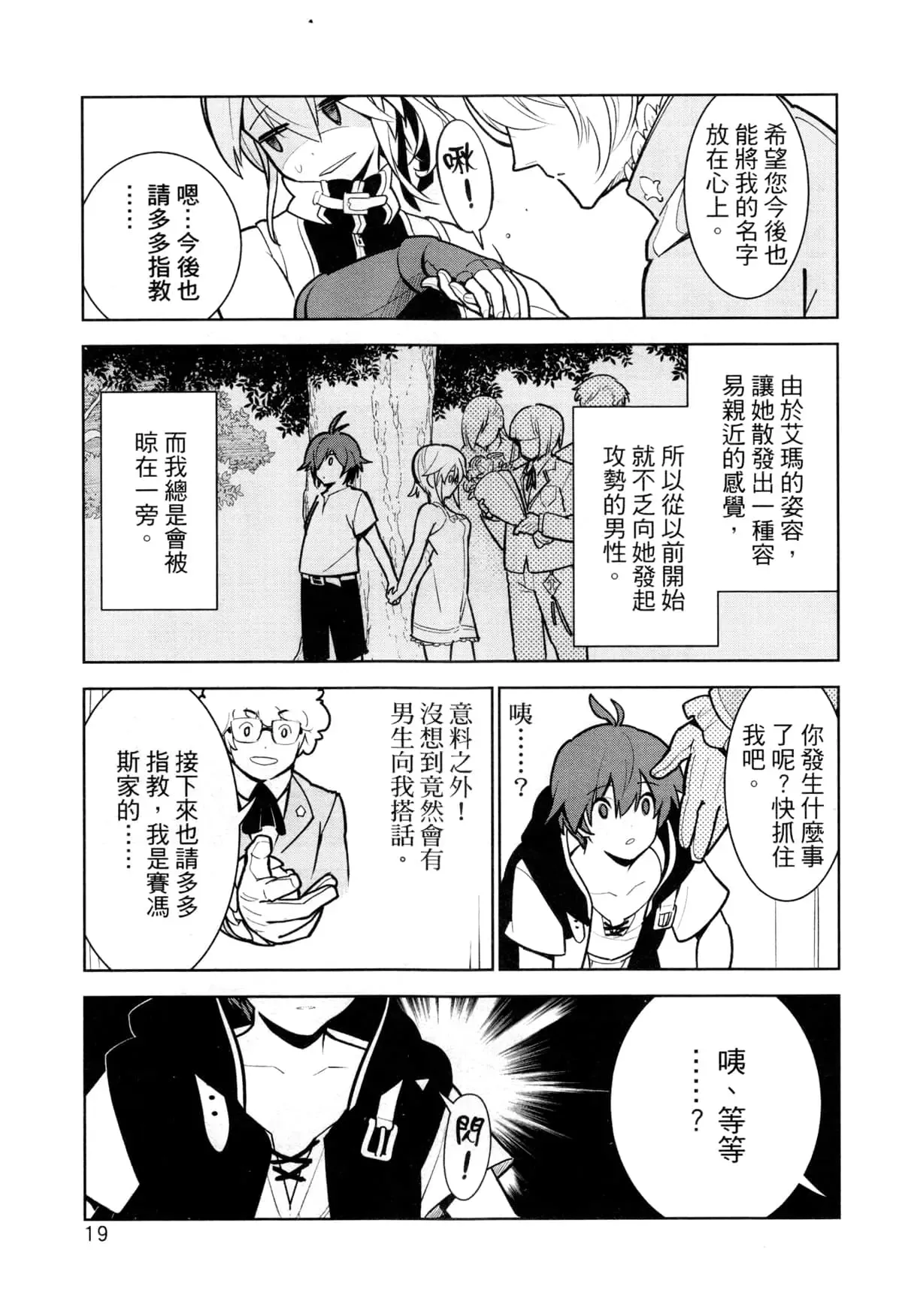 第02卷 第22页