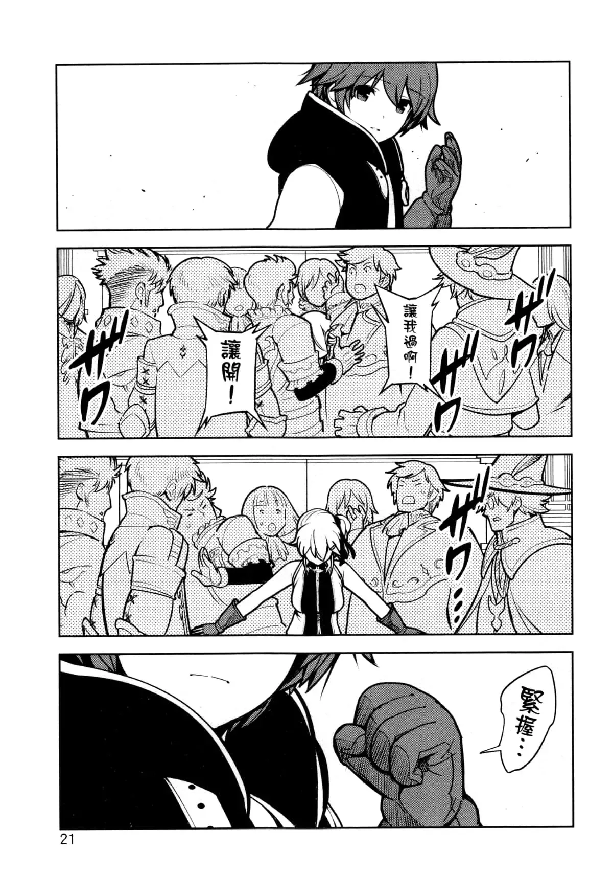 第02卷 第24页