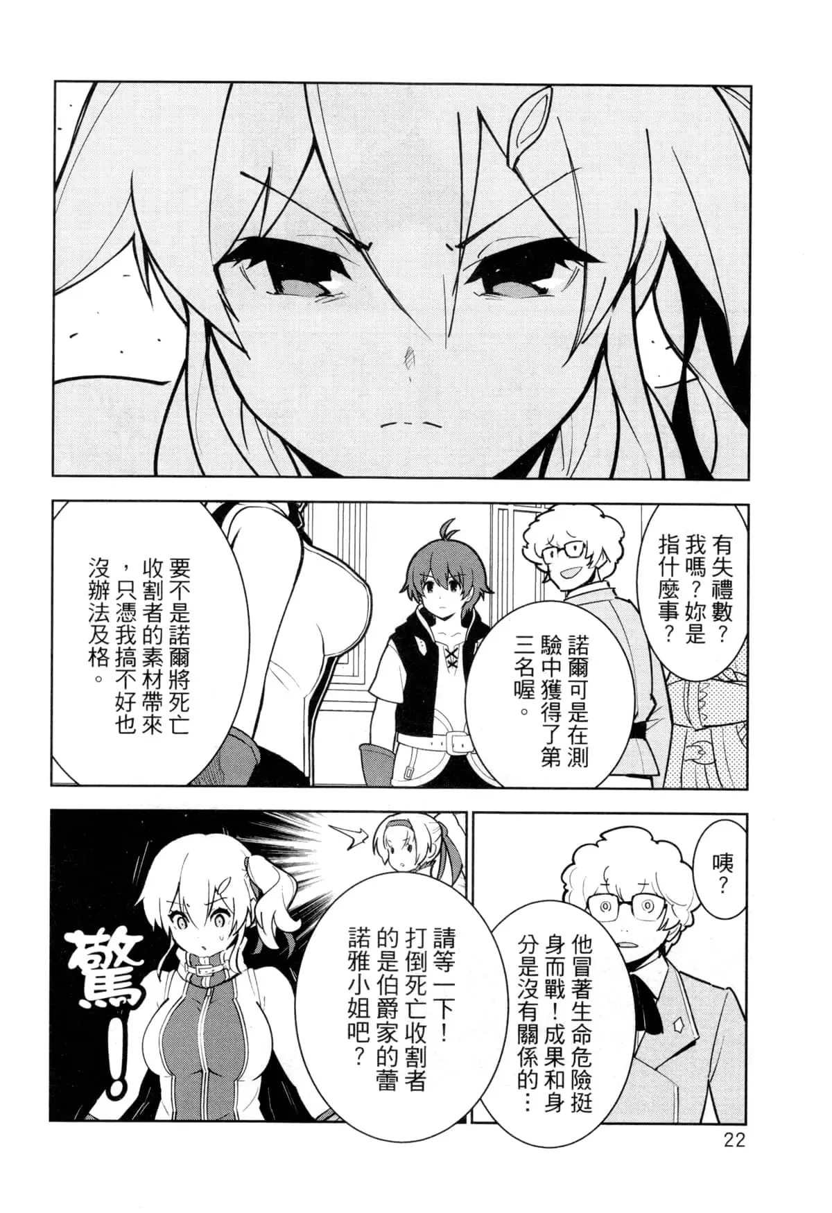 第02卷 第25页