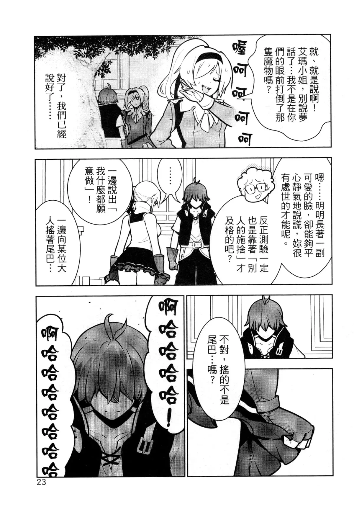 第02卷 第26页