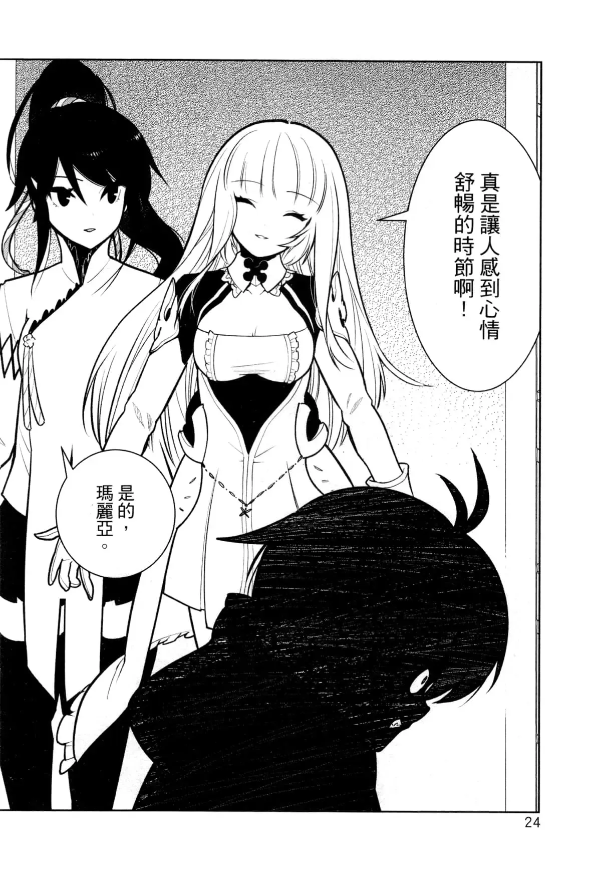 第02卷 第27页