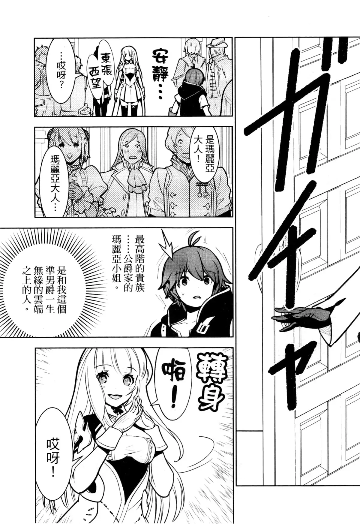 第02卷 第28页