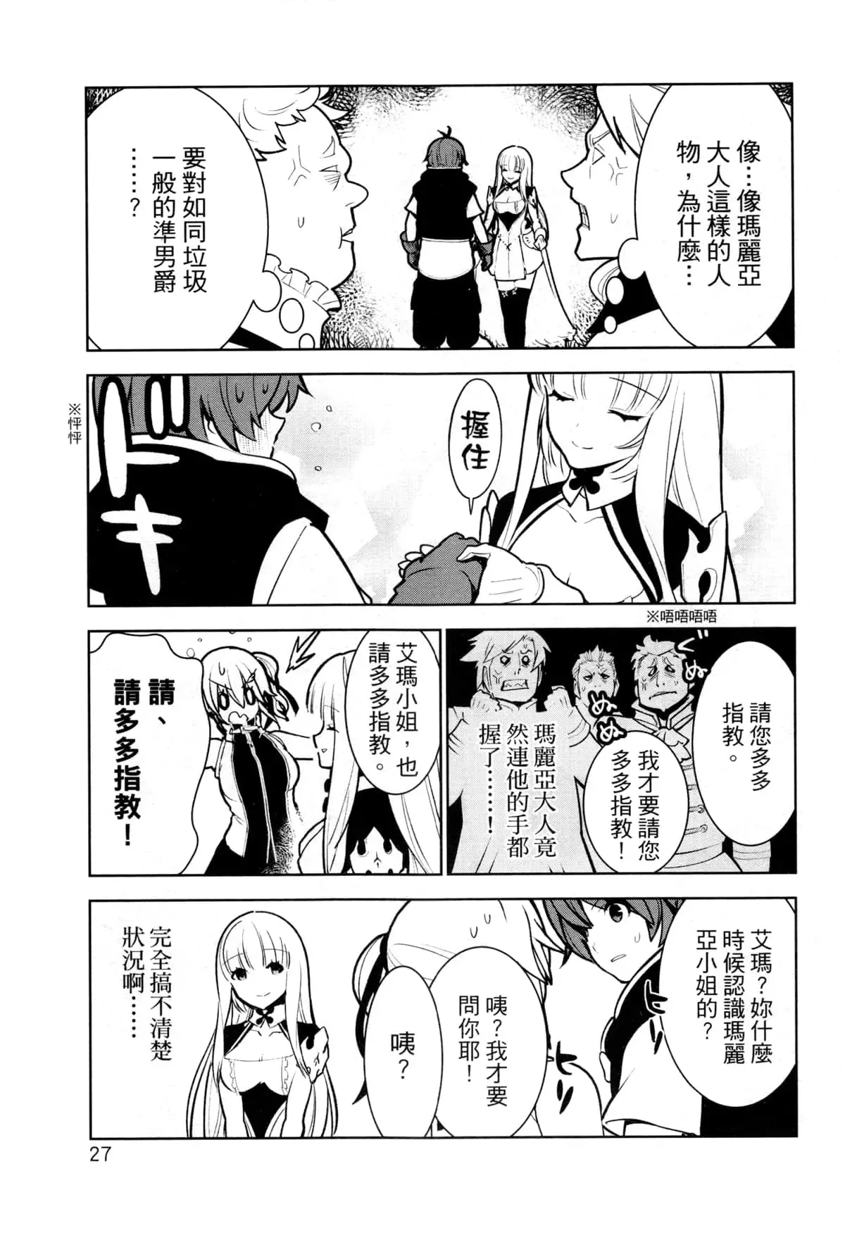 第02卷 第30页