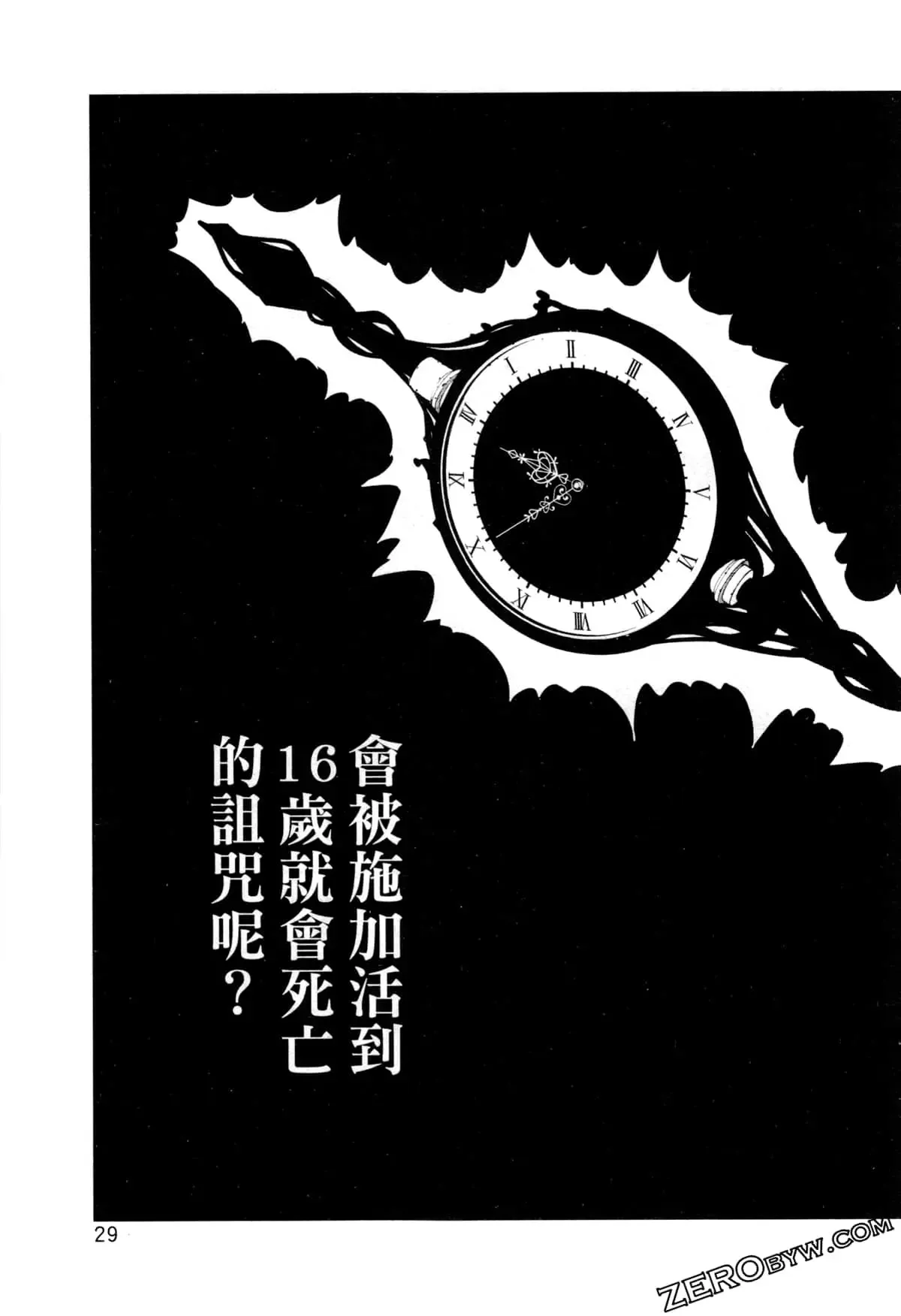 第02卷 第32页