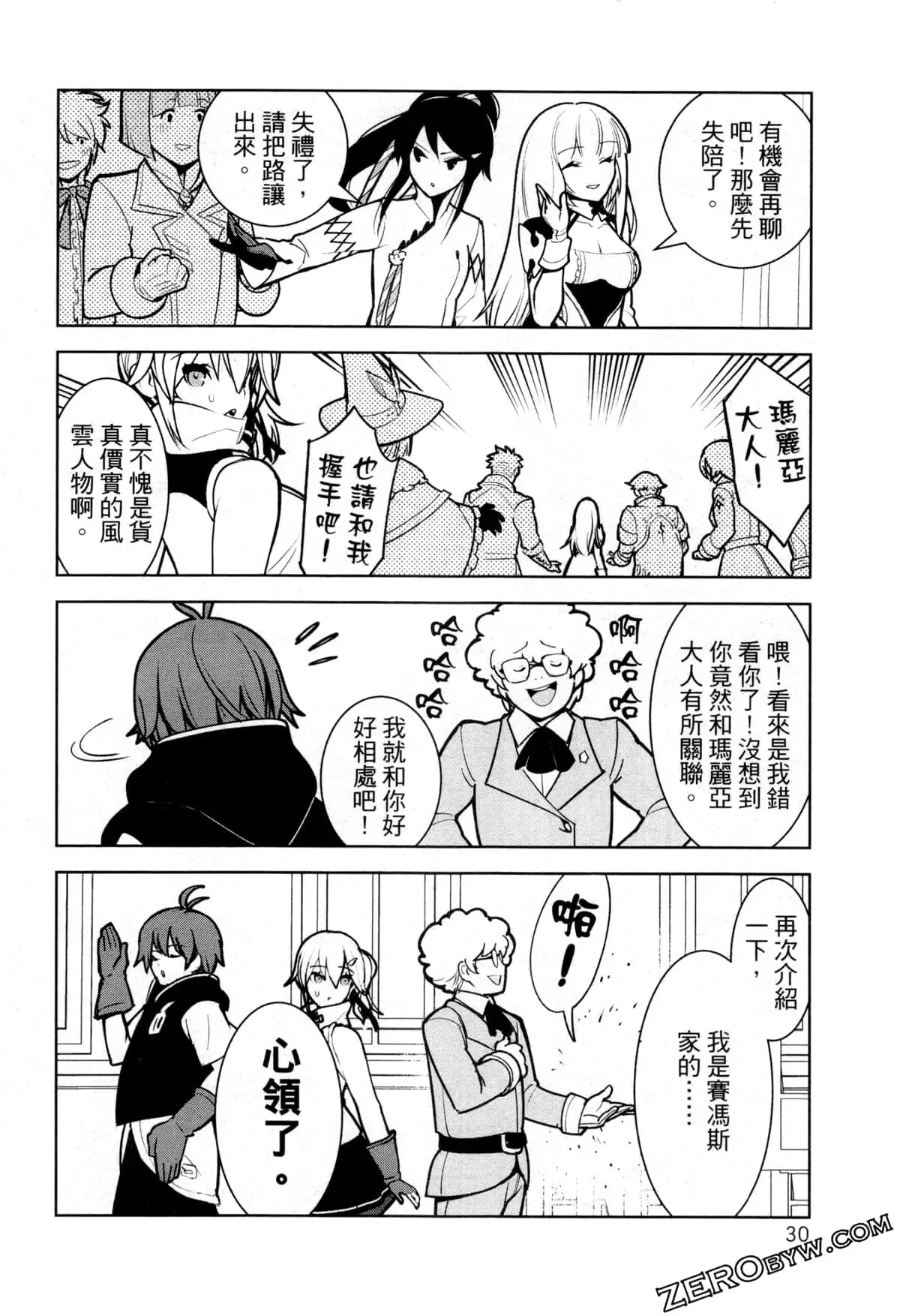 第02卷 第33页