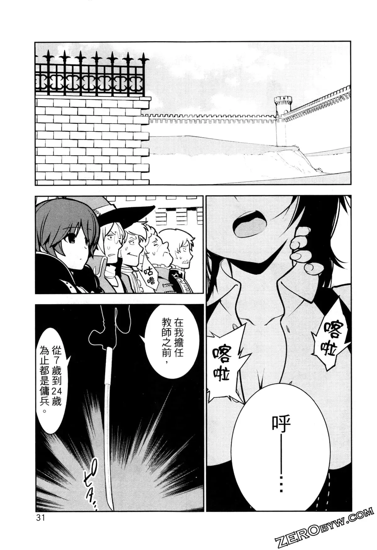 第02卷 第34页